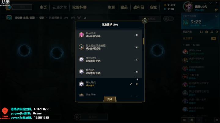 【2021-06-14 19点场】滔搏yuyanjia：test~19389