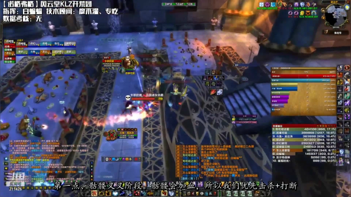 【魔兽怀旧服】燃烧的远征增强萨卡拉赞开荒-莫罗斯