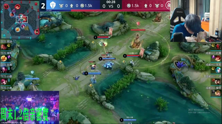 【2021-06-13 21点场】sViper丶阿灿：阿灿: AG VS TES