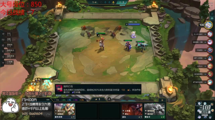 【2021-06-13 23点场】小象丶bby：VN或者推土机