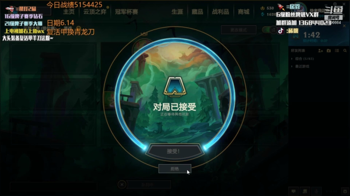 【2021-06-14 03点场】稀嚷丶：只玩龙族 不是吃鸡就是老八