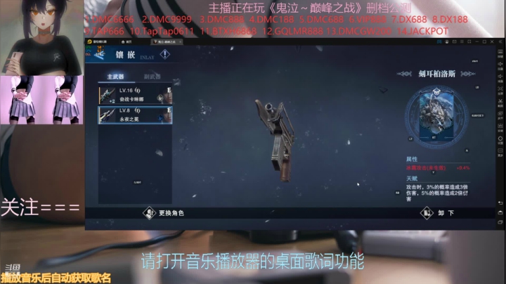 【2021-06-14 21点场】辻乚：0氪！暴击流蒂蒂!  口径即真理！