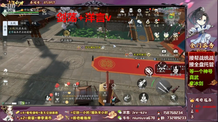 【2021-06-13 21点场】洋言呀呀呀：【剑荡冠军】来一个大号拿冰剑哇