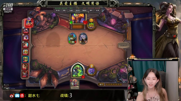 【2021-06-13 18点场】甜水七：还剩三把 打完就下