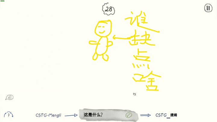 【刺客信条:英灵殿】寅子的精彩时刻 20210614 18点场