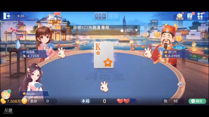 0614特辑，搏春天那是有点难度，飞机小连对也不算大，所幸打了大的连对搏，虽然接是接的住但是不影响封顶倍数的结果