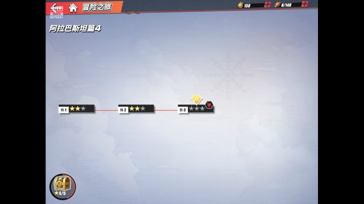 【2021-06-13 08点场】晴天冰淇淋c：【船长格斗大赛总决赛】