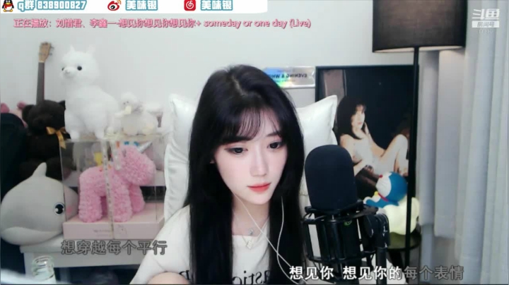 【颜值（横屏）】银子x的精彩时刻 20210614 06点场