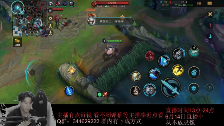 【2021-06-14 18点场】戏命师小白：翡翠1上钻石 冲冲冲