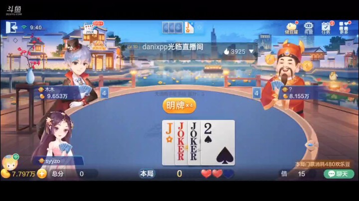 0614特辑，这牌唯一取胜的办法就是他剩个4，下家用俩癞子当炸弹用，果然运气不错，俩癞子都打了，那这个冲A的隐患就不存在了