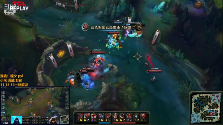 【2021-06-10 16点场】解说雨童：解说雨童：LPL二路解说