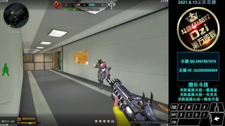 【2021-06-13 22点场】渝万丶Dzi：Dzi-.- : 请叫我全能战神！