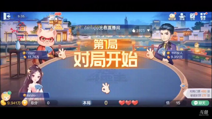 0614特辑，我一直在想上家炸完打什么，2我再放你一手，没牌打了，四带二刚好四个8把两张带走，农民先开弹，最后他接完之后手里没炸了，顺势王炸一个2走人