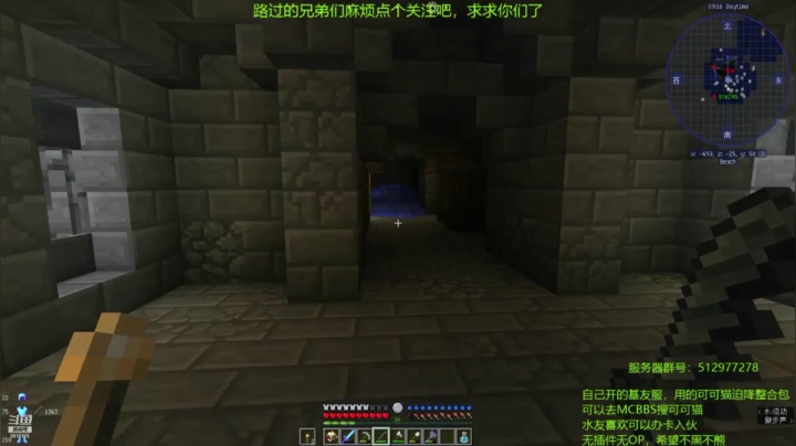 海盗船和地牢