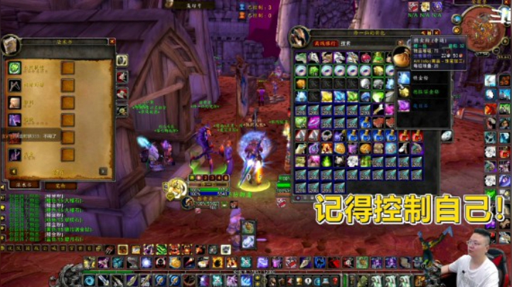 魔兽TBC怀旧服：珠宝基础赚钱篇！对比好价格，抓住商机！