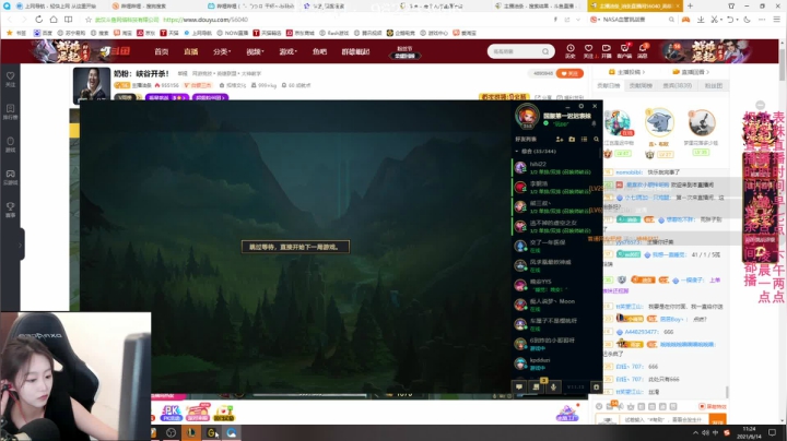 【英雄联盟】主播油条的精彩时刻 20210614 11点场