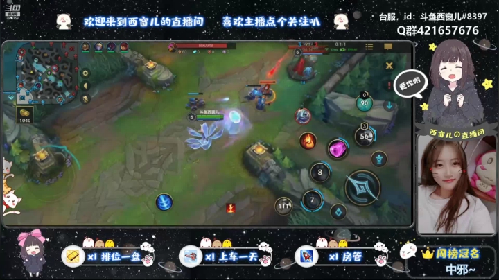 【2021-06-13 11点场】AW丶西窗儿：白金段萌新小中单