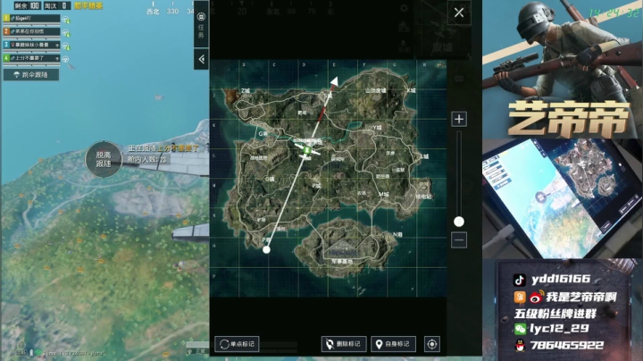 【2021-06-14 14点场】艺帝帝：十指操作，一统天下