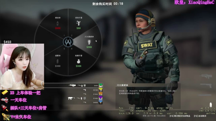 【2021-06-14 15点场】CSGO洁洁：csgo最甲亢的女主播