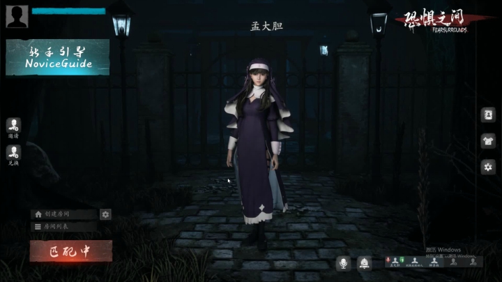 【2021-06-14 02点场】孟孟孟孟辰：老孟之间，路人匹配冲鸭