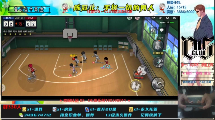 【2021-06-13 22点场】陈冠北c：【GPS冠北】身残志坚！