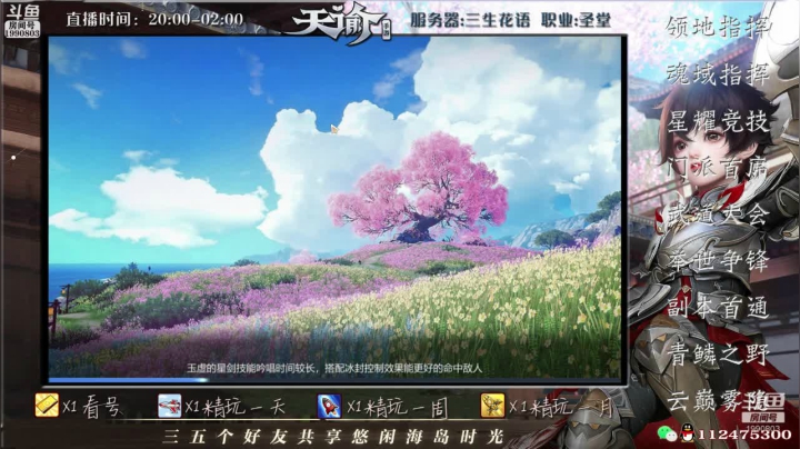 【2021-06-13 21点场】阿龙不扶树：神耀高速直通车
