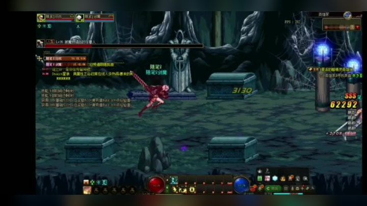 DNF 过任务
