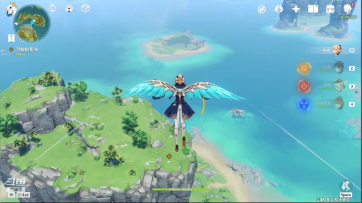 原神海岛大魔王任务。