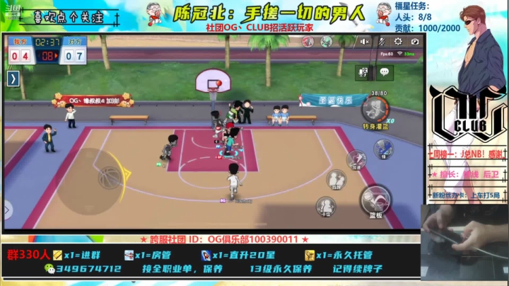 【2021-06-13 00点场】陈冠北c：【GPS冠北】身残志坚！