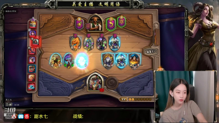 【2021-06-10 16点场】甜水七：美女不是霉女