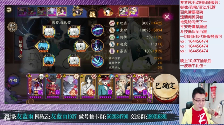 【2021-06-13 19点场】HXD丶友蓝雨：人间难寻做号王 周末有斗技~