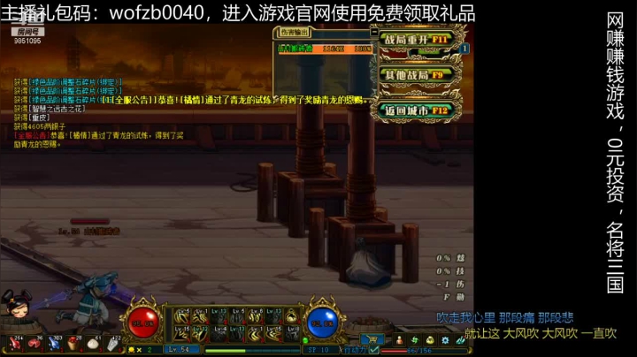 【名将三国】用户35197241吃疲劳药刷混沌 20210614 13点场