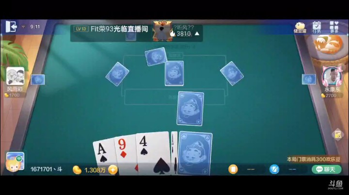 七雀牌之炸弹胡，下家跟我单挑自投罗网，结果自己乖乖的交出来了，那我怎么能客气呢