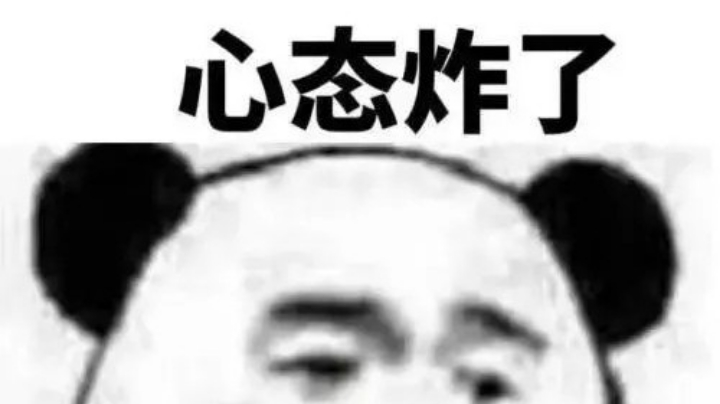 好懒不想写标题哈哈