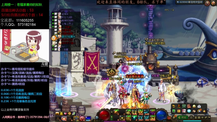 【2021-06-12 14点场】恍然若夢丶：跨5主播：黑鸦/希洛克/流放/深渊不排队
