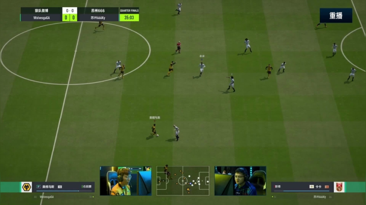 【2021-06-14 10点场】FIFAOnline4官方直播间：FSL S9决赛重播