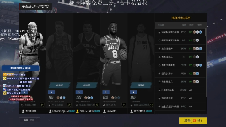 【2021-06-13 18点场】XY丶娃娃：新内核新理解！！
