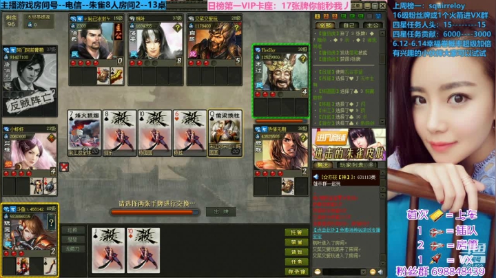 【2021-06-11 20点场】迷人的卿姐姐i：英雄杀最强预言家~~~