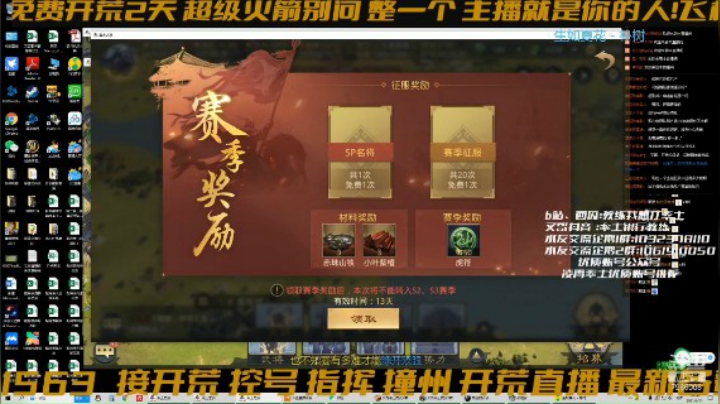 叉哥第二期短视频
