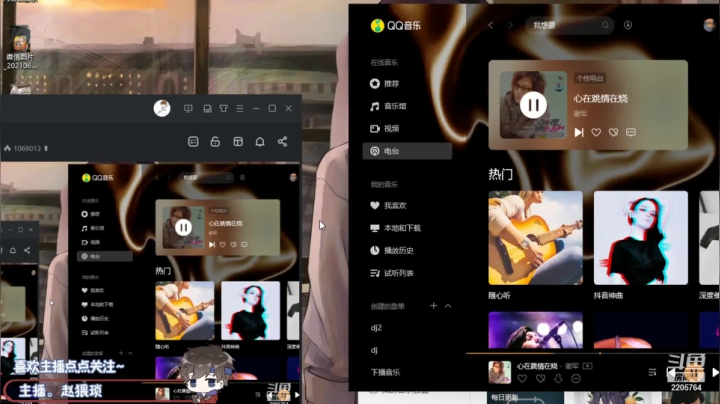 我在斗鱼看声优赵猥琐直播王者荣耀