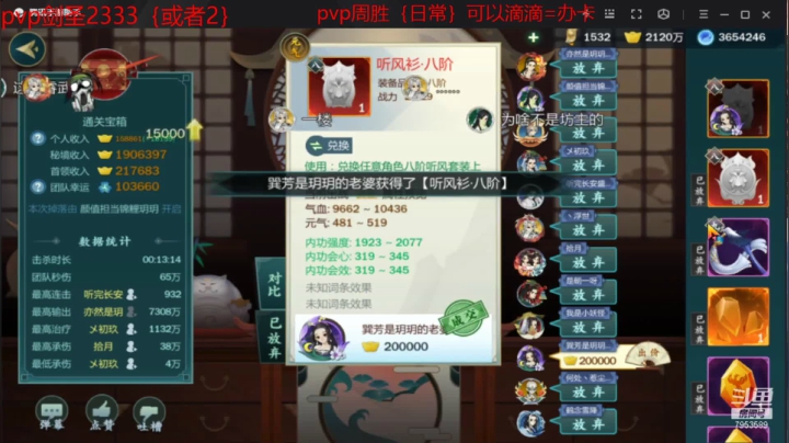 【2021-06-13 14点场】亦然xing：这个剑圣像个战神