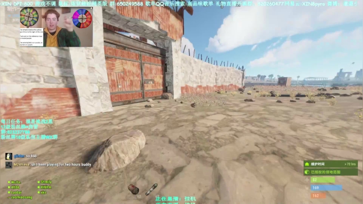 【2021-06-13 04点场】XIN8pyro：【XIN8】把我脑子里的水再倒出来洗个脸