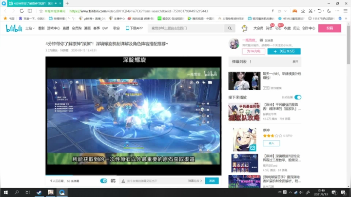 【2021-06-13 15点场】yd有毒丶：这游戏真滴好玩！！