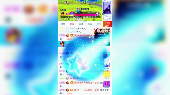 冉山炮发布了一个斗鱼视频2021-06-14