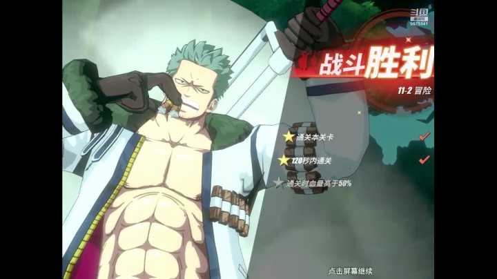 【2021-06-13 17点场】晴天冰淇淋c：【船长格斗大赛总决赛】