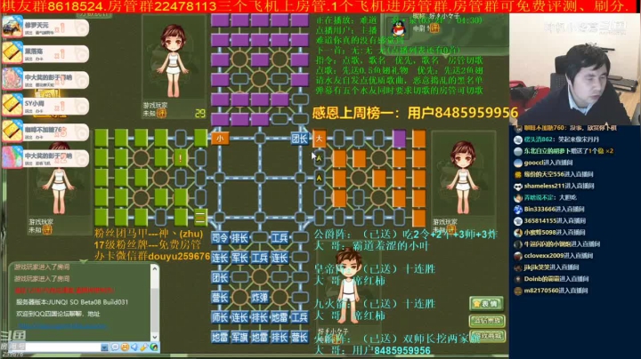 【棋牌娱乐】神机小诸葛的精彩时刻 20210614 11点场