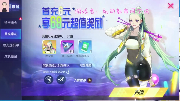 【2021-06-14 07点场】徐兴发1993：机动s3赛季-第19天