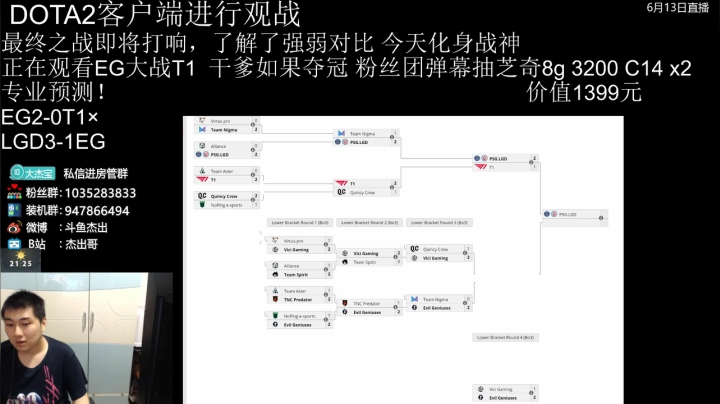 【2021-06-14 02点场】杰出哥：最终之战！