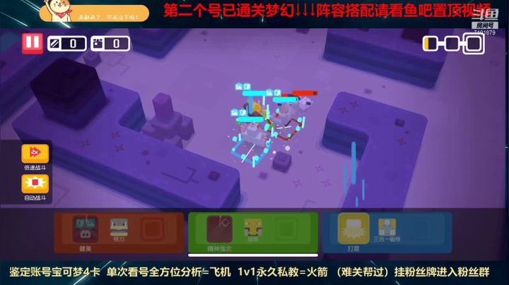 【2021-06-07 01点场】一只猫罢了：战力榜前十：帮超梦、精调。