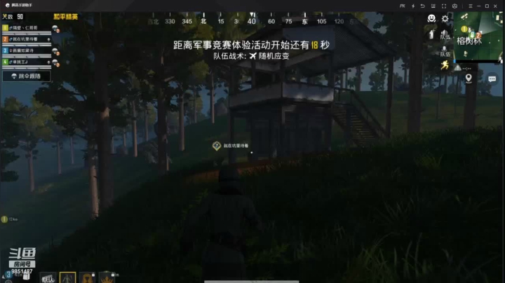 【2021-06-10 17点场】双狙描边儿：双狙大彪的直播间